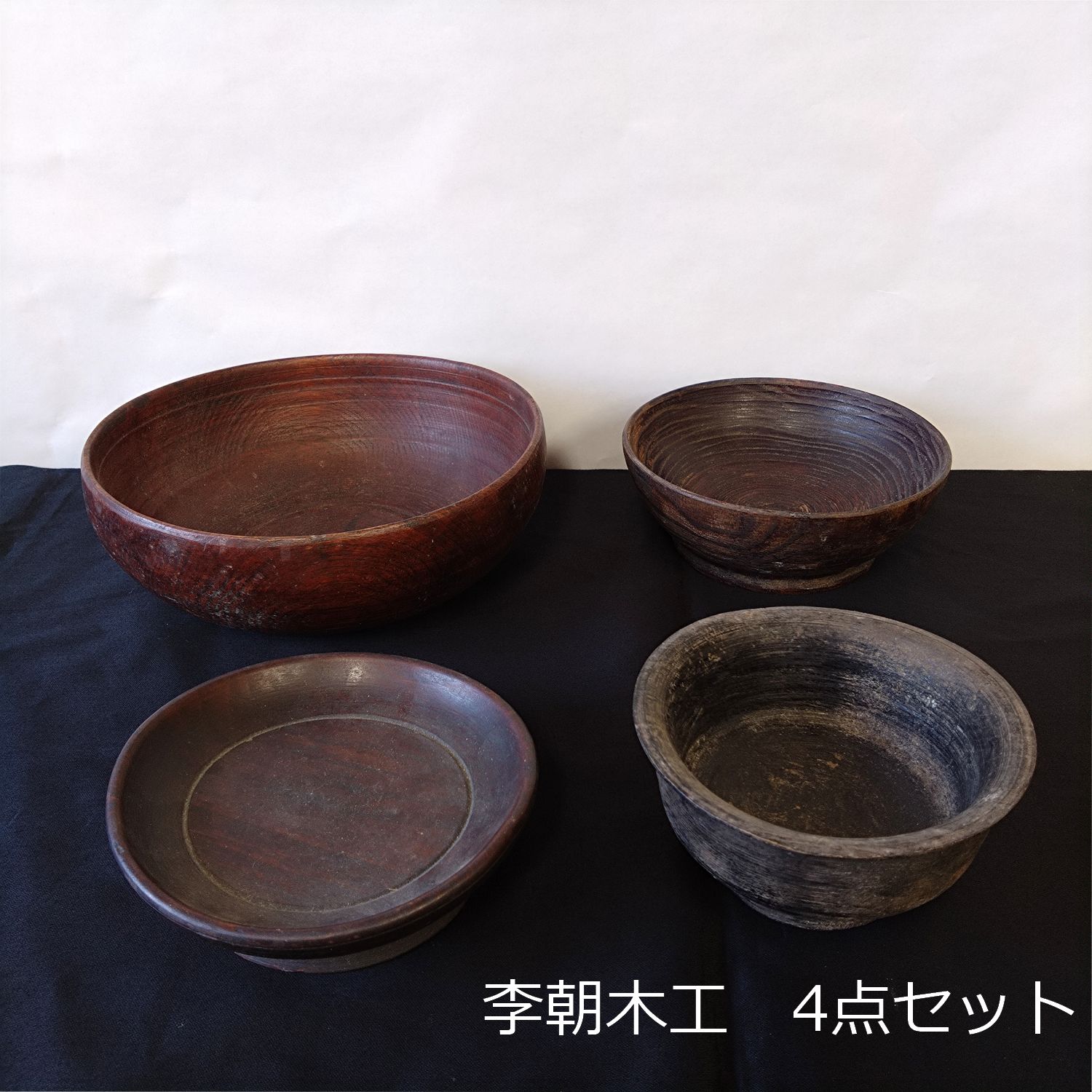 李朝木工 木鉢 木皿 木器 お椀 4点セット 0079 - メルカリ