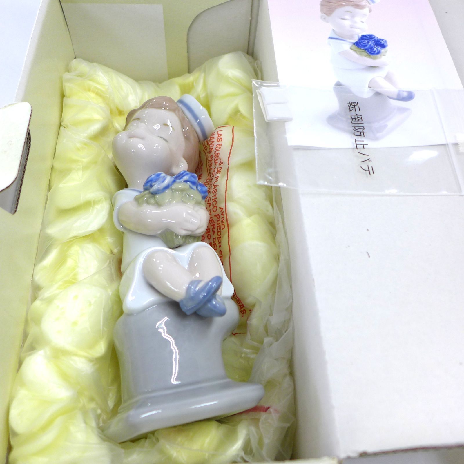 LLADRO リヤドロ社 NAO タカシマヤオリジナル ローズちゃん 陶器 置物