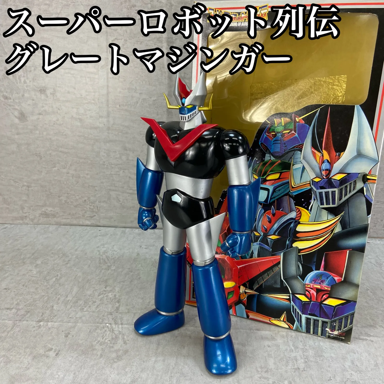 2026年最新】マーミット スーパーロボット烈伝の人気アイテム - メルカリ