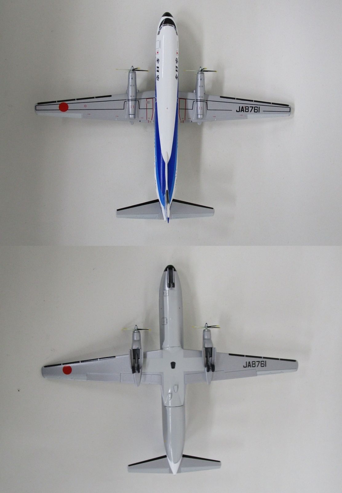 全日空商事 1/200 ANA YS-11A JA8761 YS21108【D】jst022117m - メルカリ
