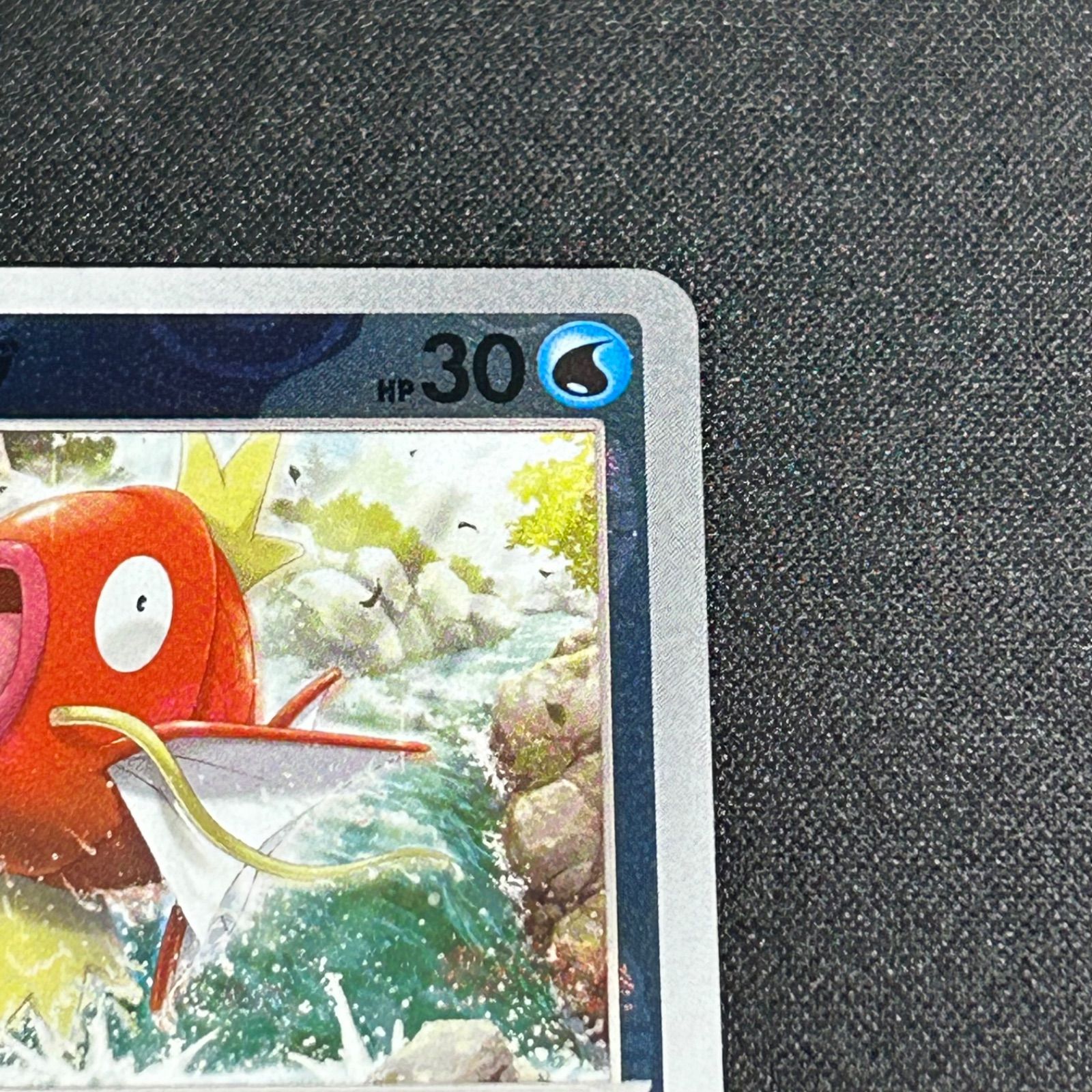 コイキング マスターボールミラー SV2a 129/165 ポケモンカード151