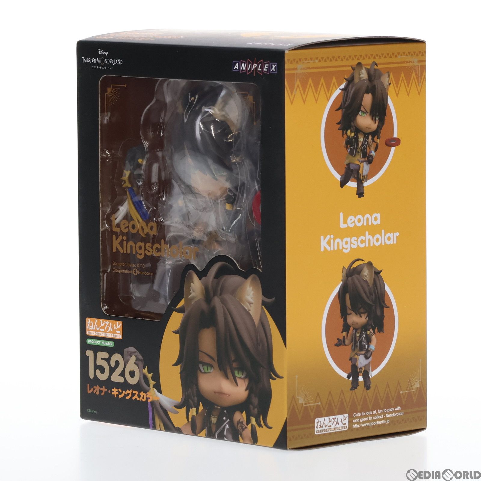 予約特典付属 ねんどろいど 1526 レオナ・キングスカラー ディズニー