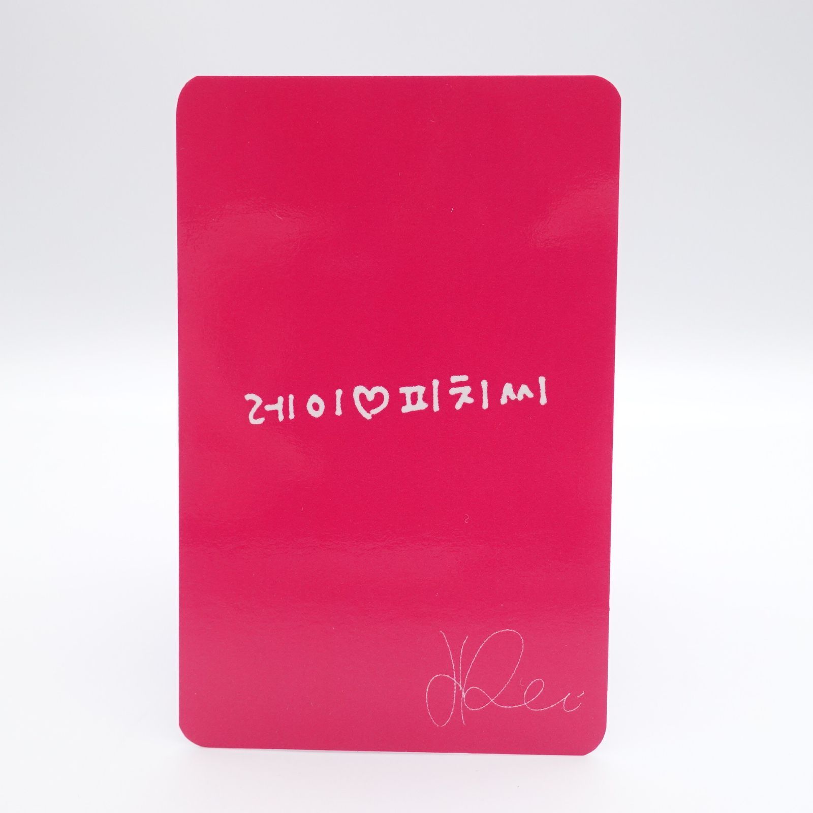 IVE レイ PEACH C コスメ 購入特典 トレカ フォト カード REI
