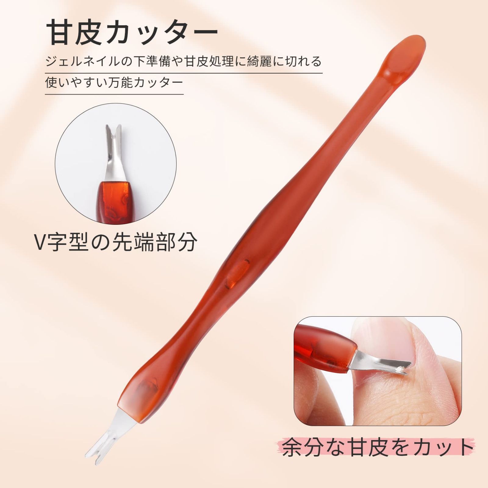 SHAREYDA カッター & UTSUMI キューティクルニッパー セット SHAREYDA