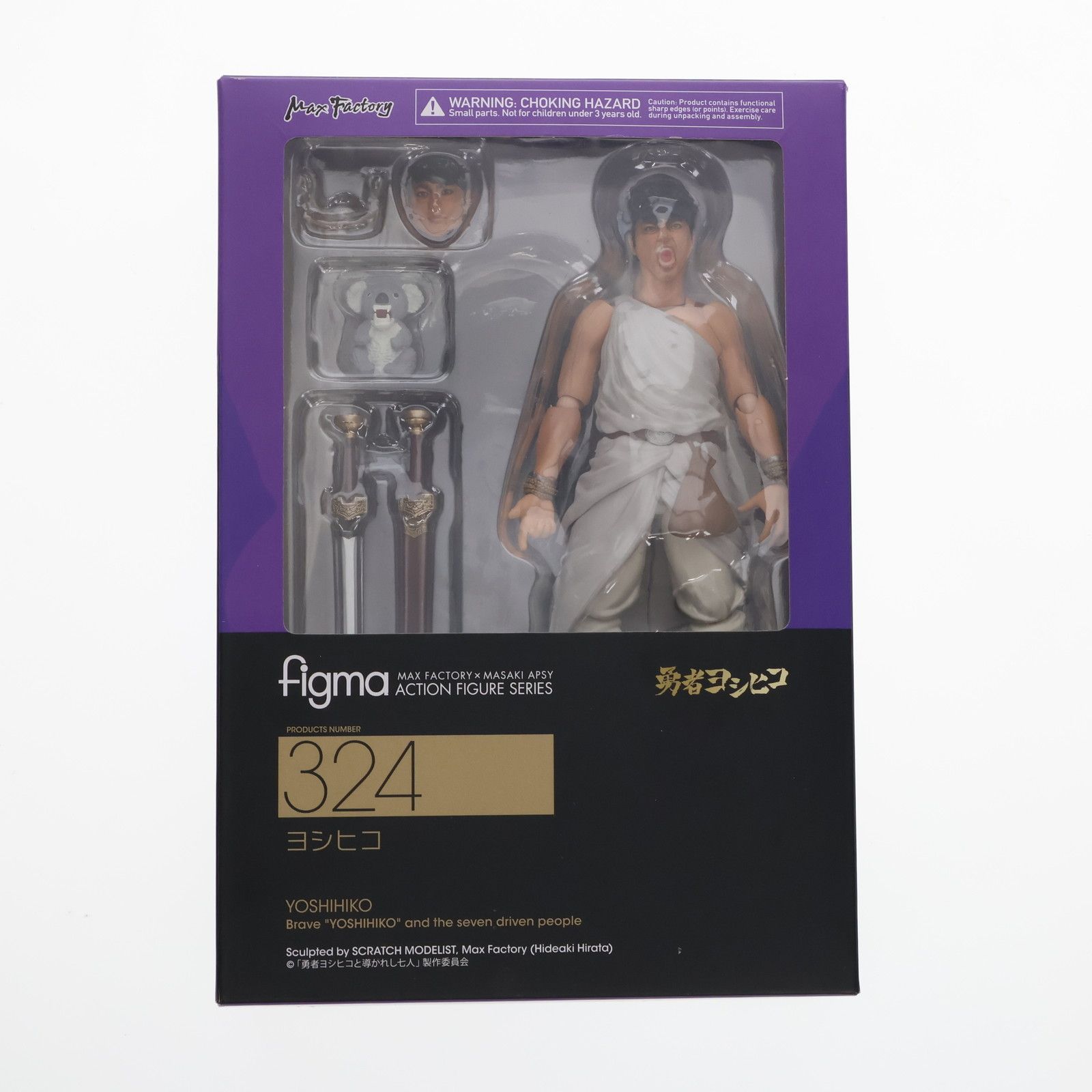 figma(フィグマ) 324 ヨシヒコ 勇者ヨシヒコと導かれし七人 完成品