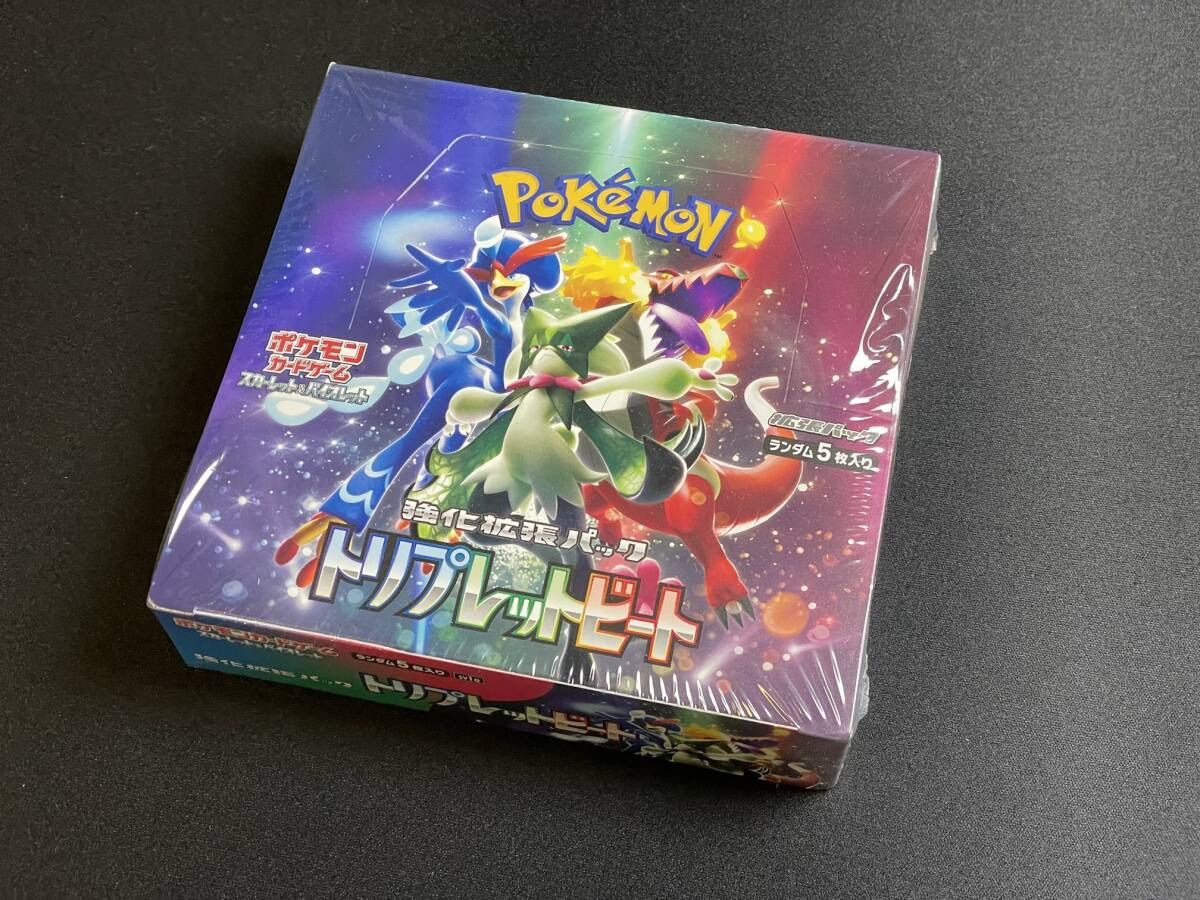 ポケモンカード トリプレットビート シュリンク付き 未開封 正規品 御