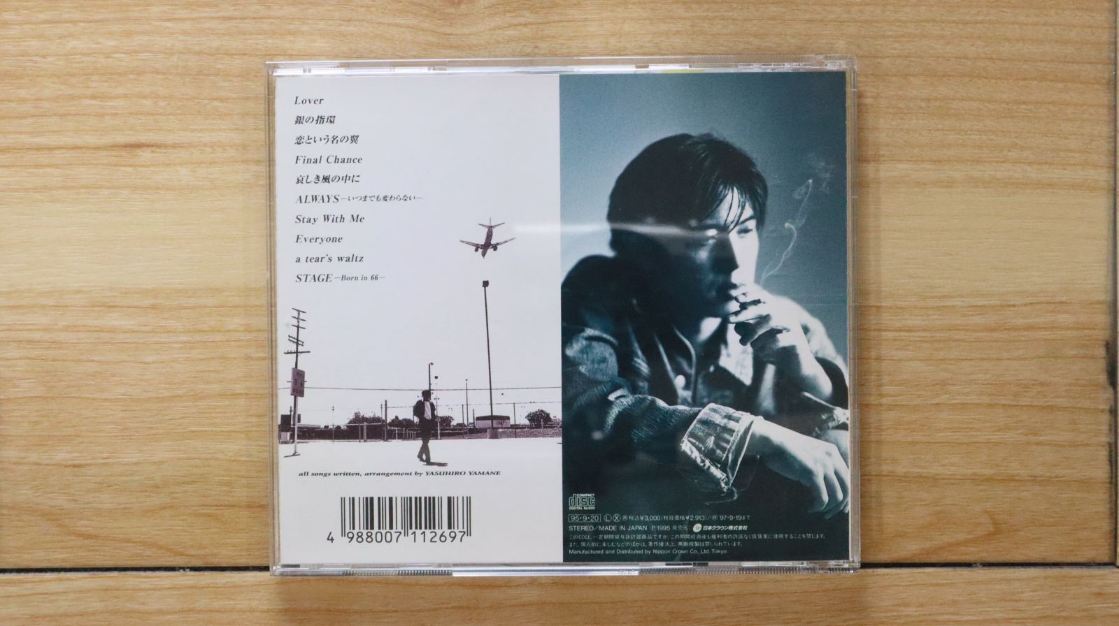 国内盤CD☆山根康広/Yasuhiro Yamane□ Born in 66 【CRCP20110