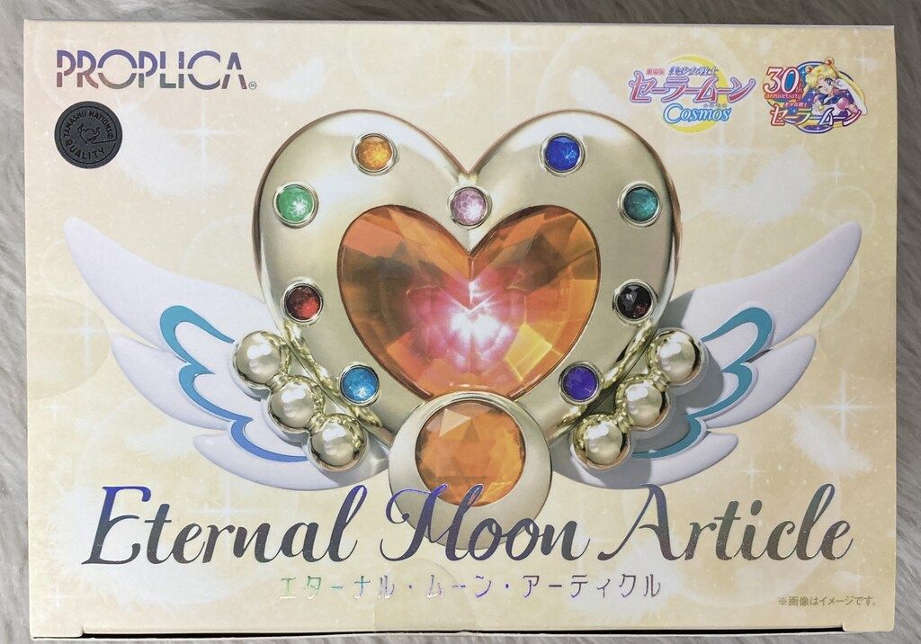 バンダイ セーラームーン25th PROPLICA エターナル・ムーン