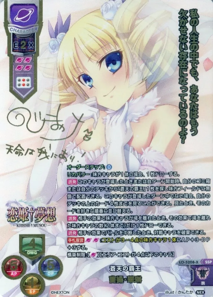 2026年最新】乃嶋架菜の人気アイテム - メルカリ