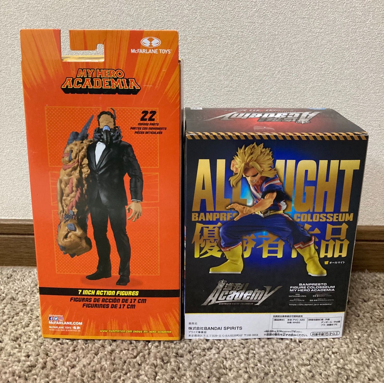 ヒロアカフィギュア オールマイトVS オール・フォー・ワン2対セット