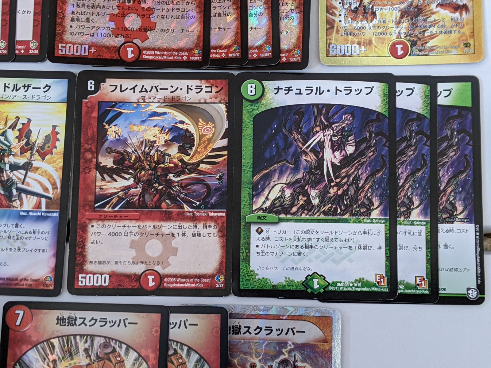 デュエマクラシック08】火自然バルガライザー連ドラ【デッキ】 - メルカリ