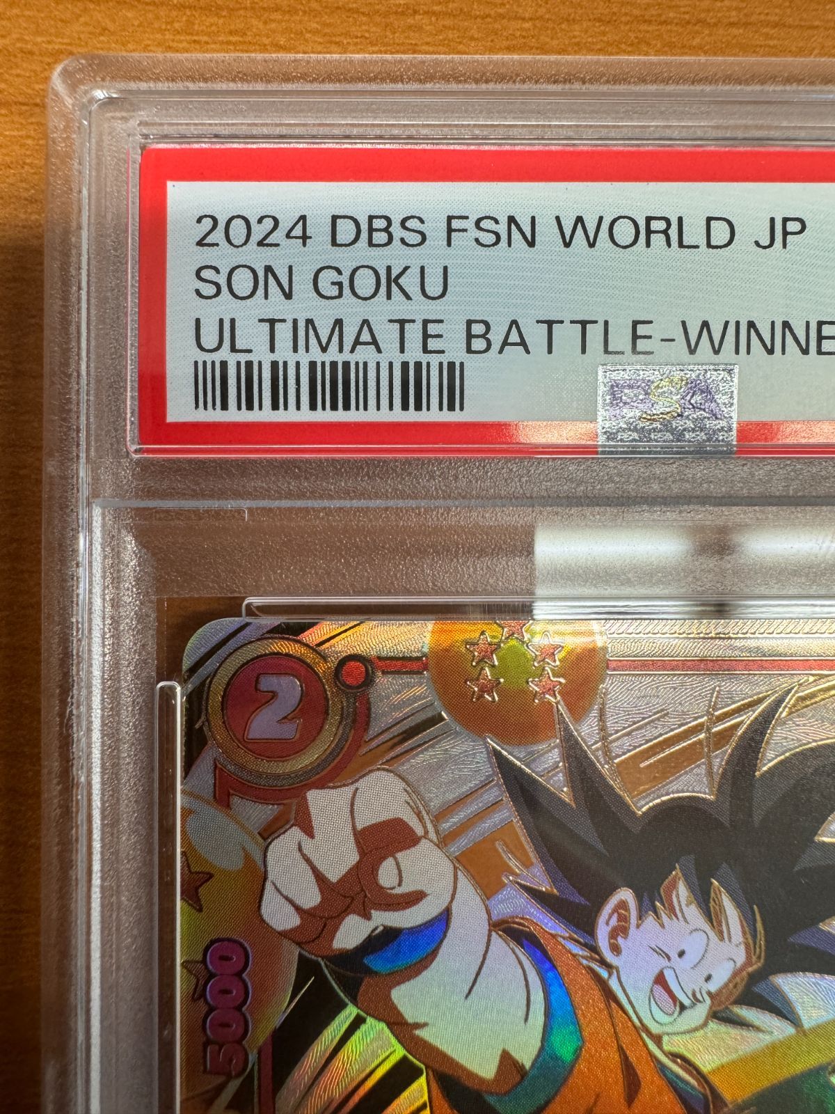 PSA10】シリアル 孫悟空 FP-001 ドラゴンボールFW フュージョン