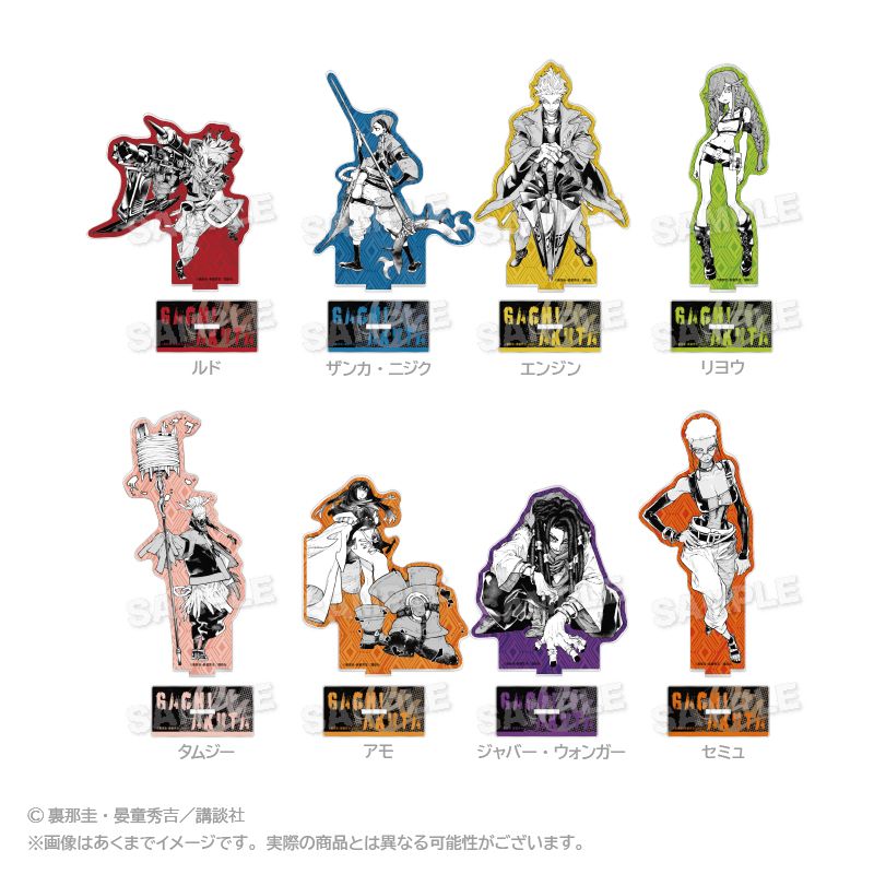 新品/公式】ガチアクタ_アクリルスタンド ジャバー・ウォンガー 公式