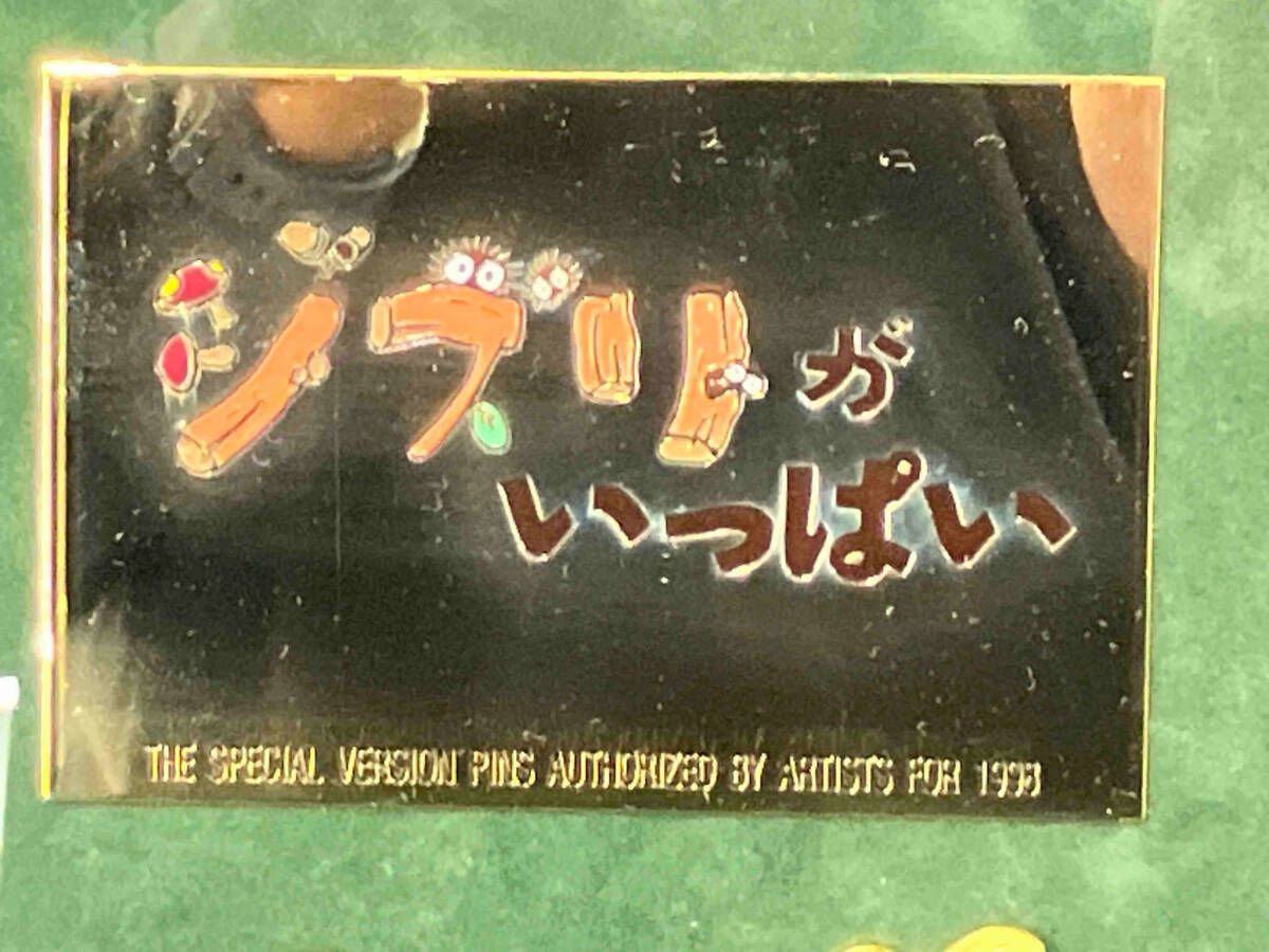 スタジオジブリ ジブリがいっぱい ピンズセット バッジ 1998個 限定