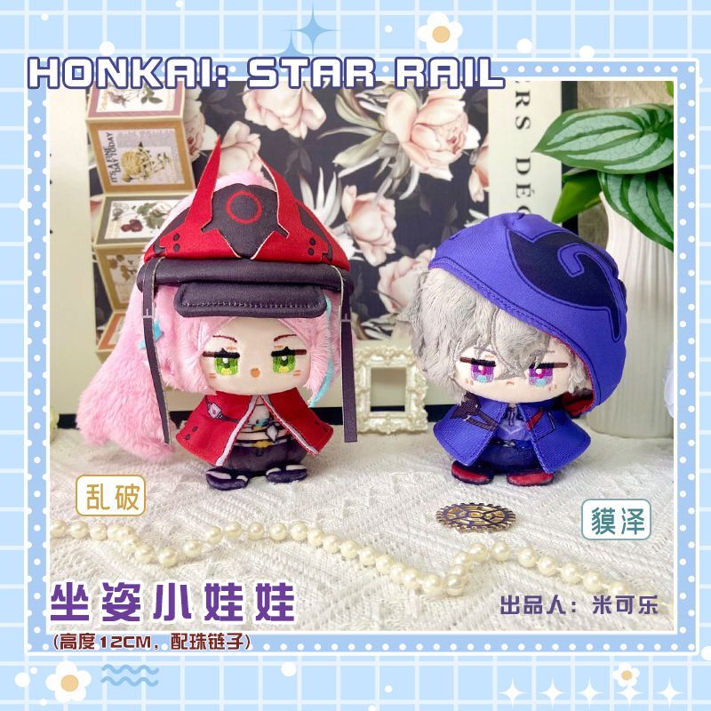 崩壊:スターレイル スタレ モゼ ぬいぐるみチャーム - メルカリ