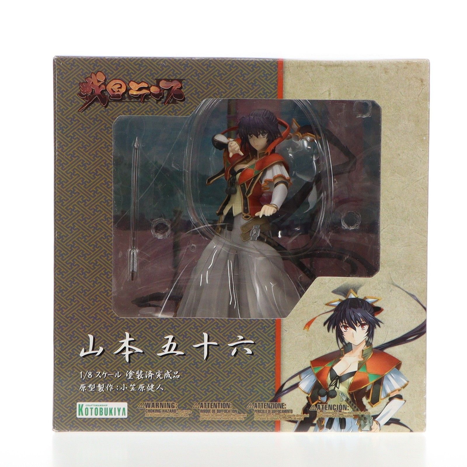 戦姫 戦国ランス ボークス a-brand ガレージキット Yahoo!オークション