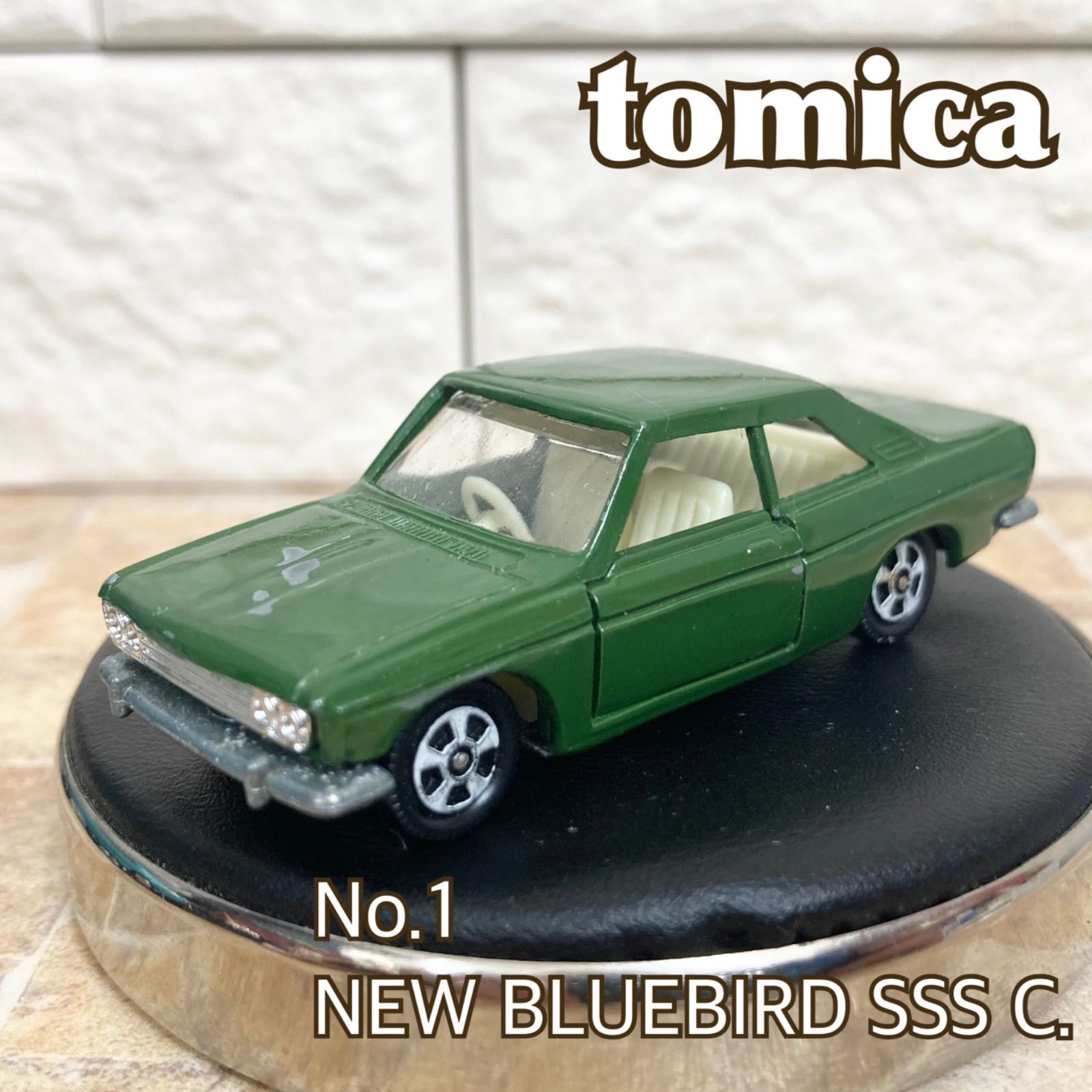 トミカ 日本製 No.1 日産 ニュー ブルーバード SSS C グリーン 緑 黒箱