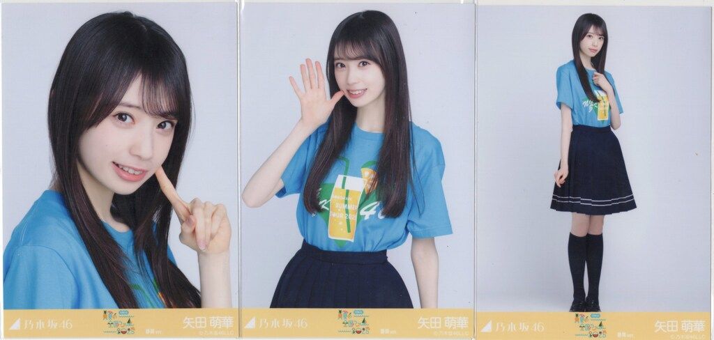 乃木坂46 会場限定生写真 矢田萌華 真夏の全国ツアー2025 Tシャツ 静岡