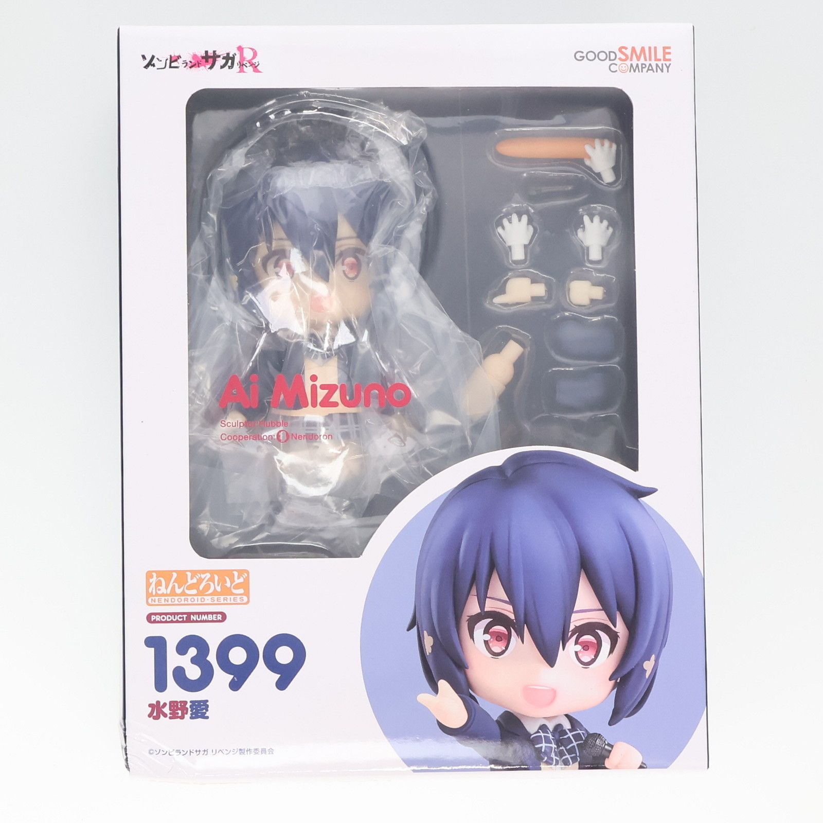 ねんどろいど 1399 水野愛(みずのあい) ゾンビランドサガ 完成品 可動