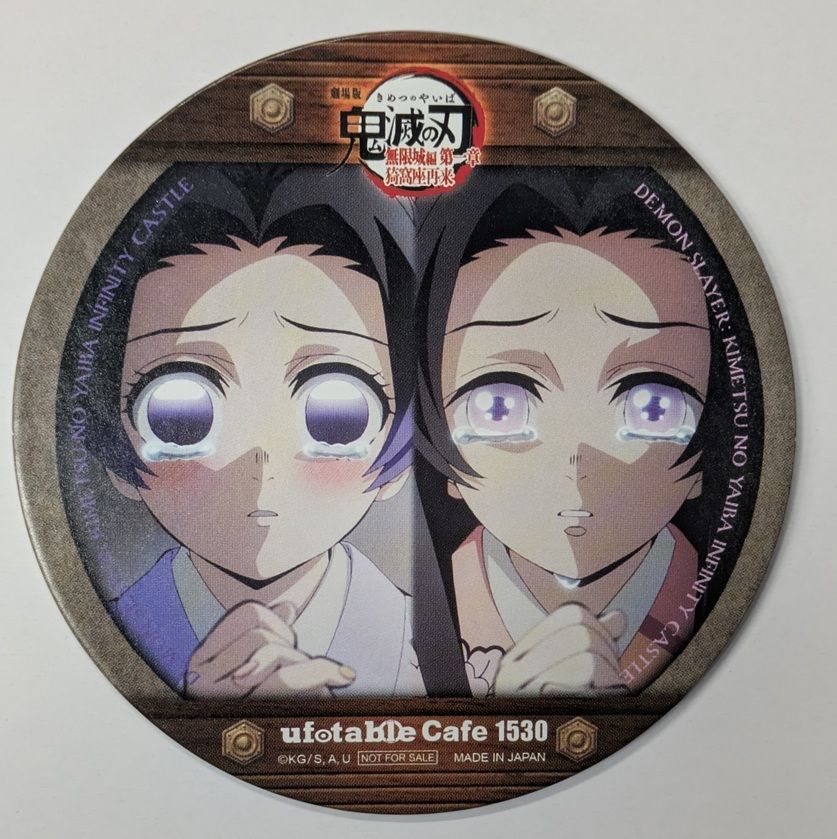 胡蝶しのぶ＆胡蝶カナエ 幼少期 劇場版 鬼滅の刃 無限城編 第1章