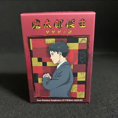 2026年最新】ゲゲゲの謎 イヤホンの人気アイテム - メルカリ