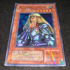 2026年最新】無敗将軍フリードの人気アイテム - メルカリ