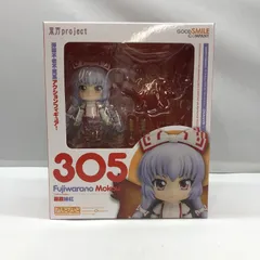2026年最新】藤原妹紅 ねんどろいどの人気アイテム - メルカリ