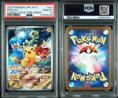 2026年最新】001/sv-p psa10の人気アイテム - メルカリ