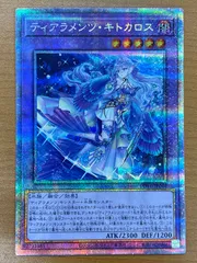 2026年最新】キトカロス プリズマ psa10の人気アイテム - メルカリ