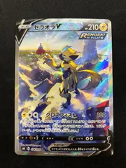 2026年最新】ゼラオラV 074/070 SAの人気アイテム - メルカリ
