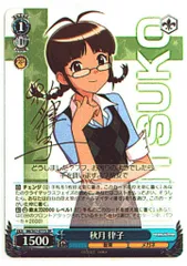 2026年最新】ヴァイス 律子 サインの人気アイテム - メルカリ