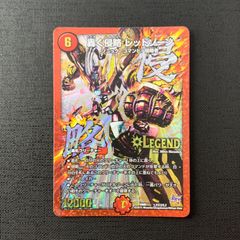 Clock over ORQUESTA クロケスタ 小豆沢三斗 缶バッジ 4周年 - メルカリ