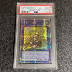 Gemix10】遊戯王OCG ガガガガール プリズマ プリシク アジア版 Gemix10