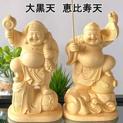 2026年最新】恵比寿 大黒 木彫りの人気アイテム - メルカリ