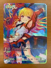 2026年最新】divine cross psaの人気アイテム - メルカリ