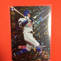 2026年最新】SSP ドリームオーダーの人気アイテム - メルカリ