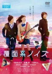 2026年最新】覆面系ノイズ 仁乃の人気アイテム - メルカリ