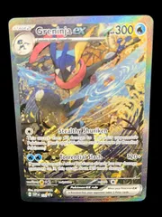 2026年最新】ゲッコウガex SAR 海外の人気アイテム - メルカリ