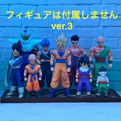 2026年最新】超造集の人気アイテム - メルカリ