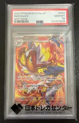 2026年最新】ポケモンカード ゴウカザル arの人気アイテム - メルカリ