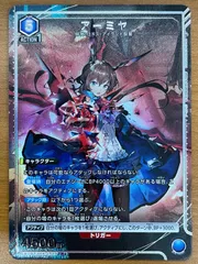 2026年最新】アークナイツ アーミヤ パラレルの人気アイテム - メルカリ