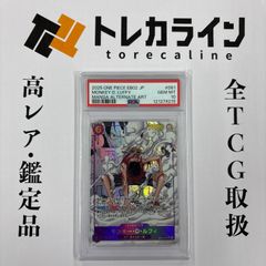 ヴァイスシュヴァルツ 五等分の花嫁 君と進む先 中野二乃 サイン PSA10