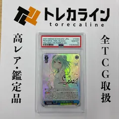 2026年最新】潤羽るしあ sspの人気アイテム - メルカリ
