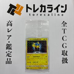 ユニオンアリーナ HUNTER×HUNTER UA24PR キルア＝ゾルディック OBC