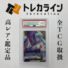 2026年最新】街明かりと冬の街 雪花ラミィ sspの人気アイテム - メルカリ