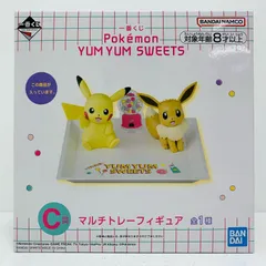 2026年最新】一番くじ pokémon yum yum sweetsの人気アイテム - メルカリ