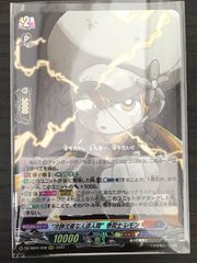 デュエルマスターズ シャングリラクリスタル プロモ 4枚セット - メルカリ