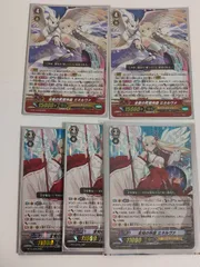2026年最新】ヴァンガード ミネルヴァの人気アイテム - メルカリ