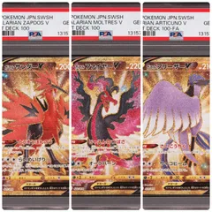 2026年最新】ガラル3鳥 urの人気アイテム - メルカリ