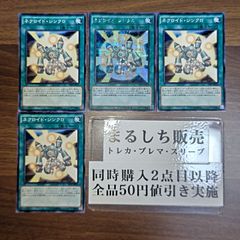 デュエマ 葉鳴妖精ハキリ スリーブ DMPランキング2022上半期ラッキー賞